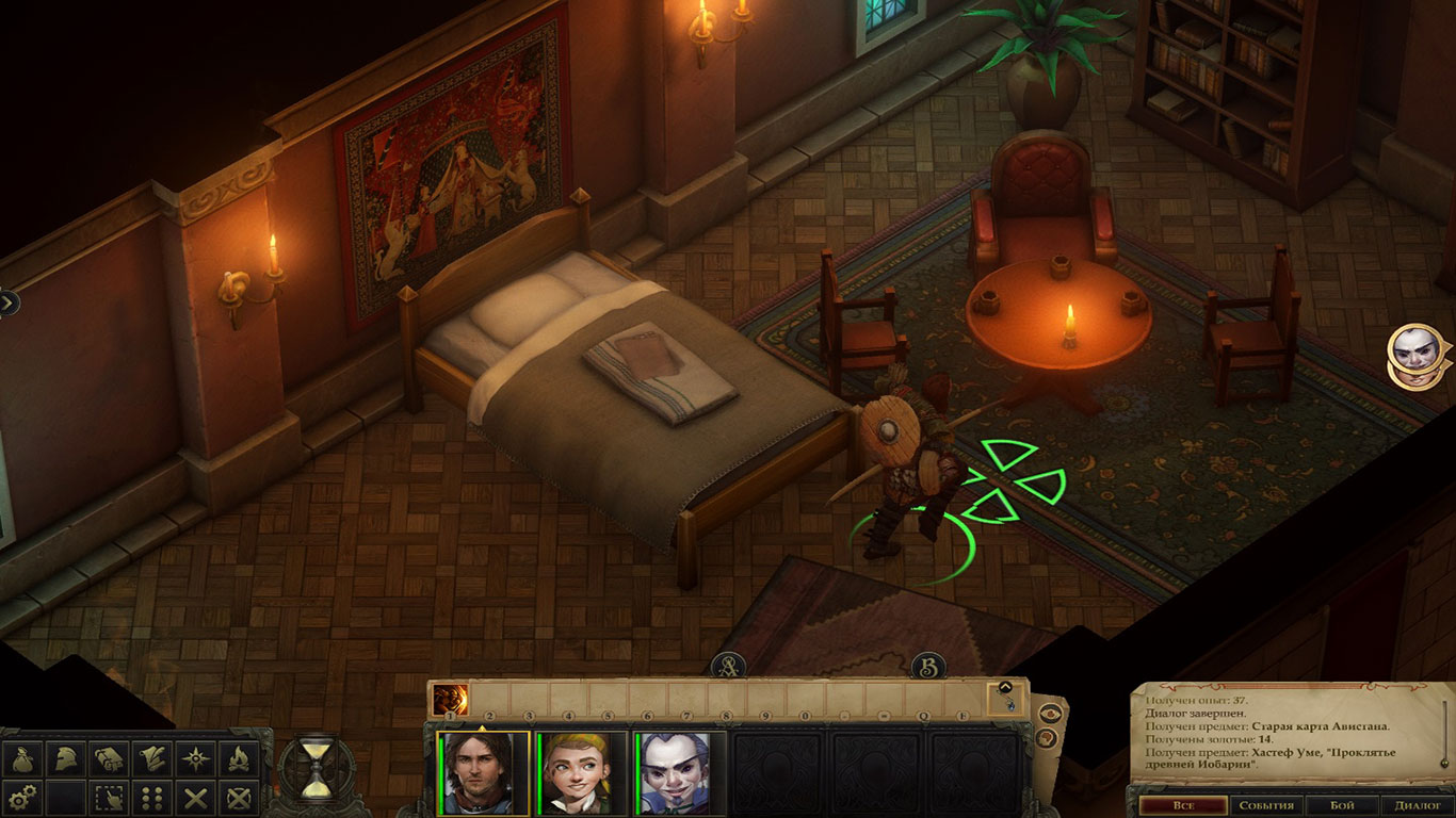 Pathfinder: Kingmaker 2.1.5d (41985)